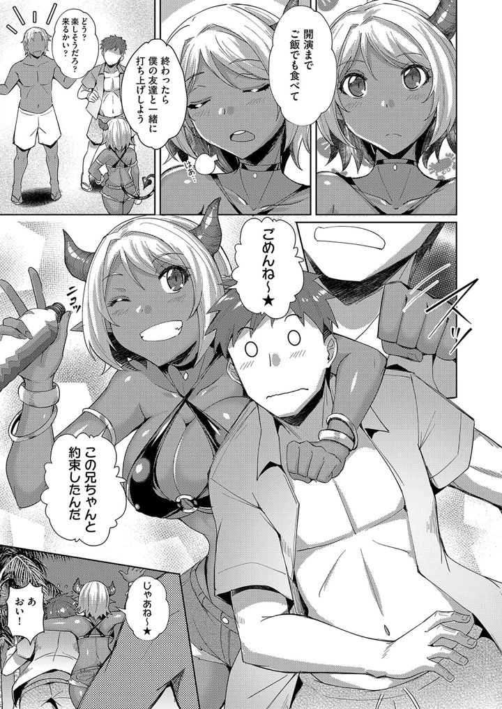 154ページ目