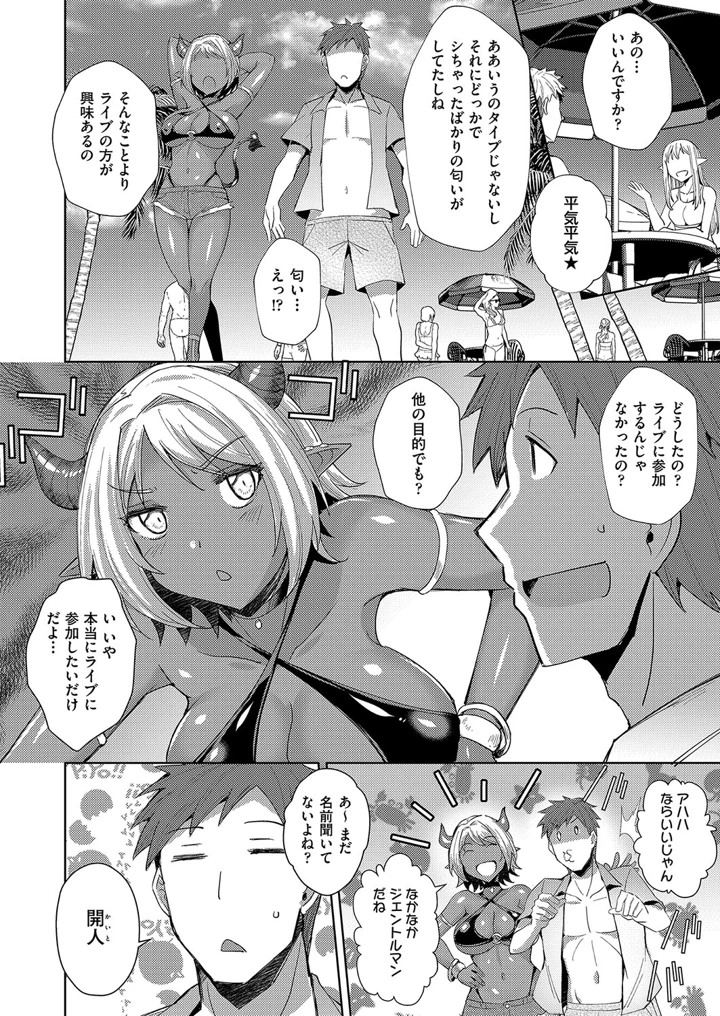 155ページ目