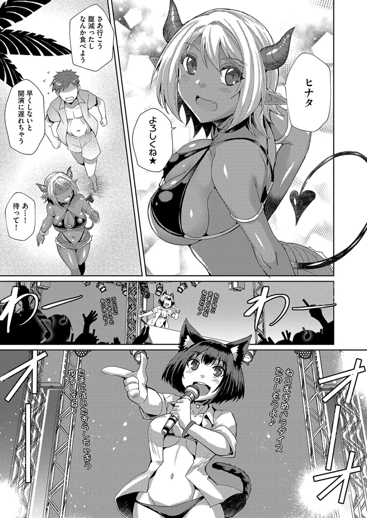 156ページ目