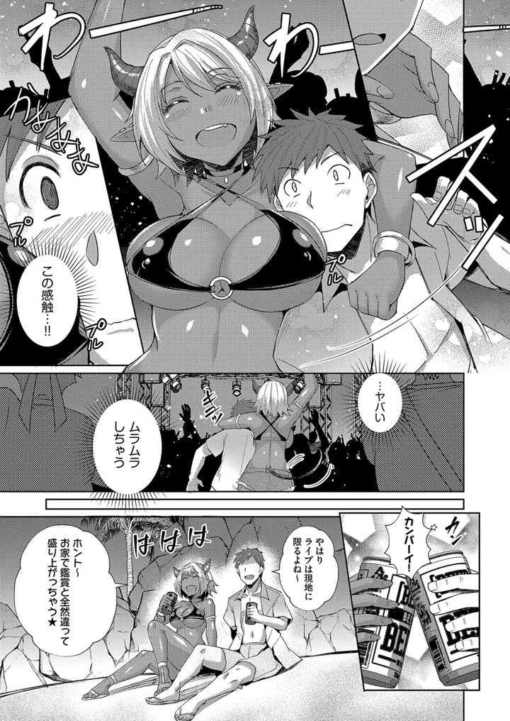 158ページ目