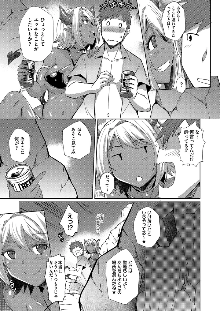 160ページ目