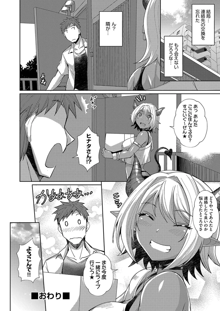 173ページ目