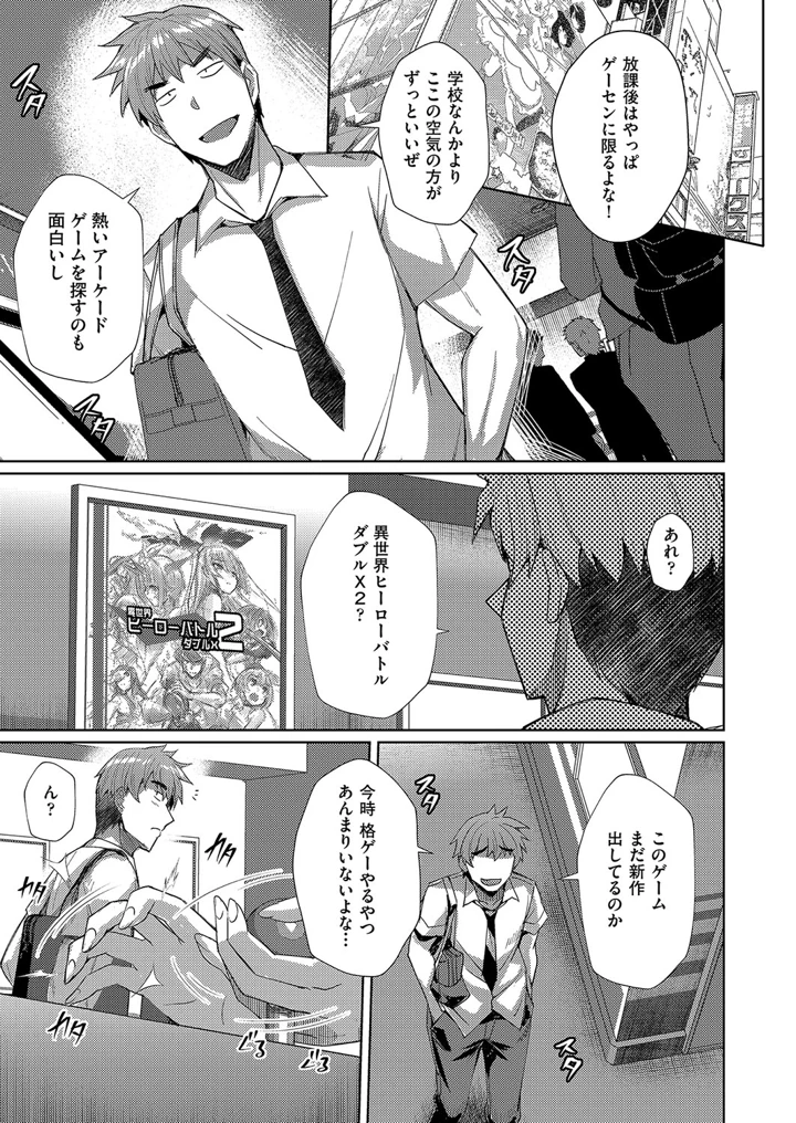 174ページ目