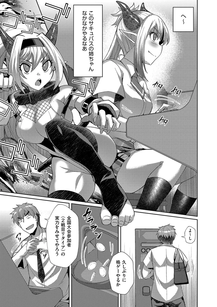 176ページ目