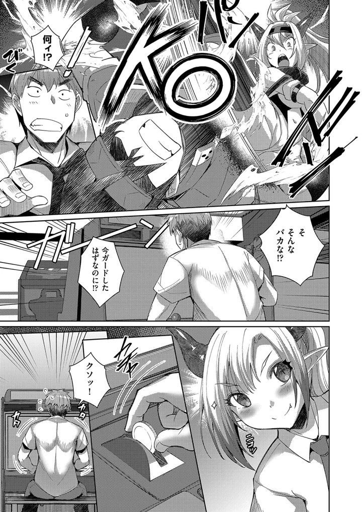 178ページ目