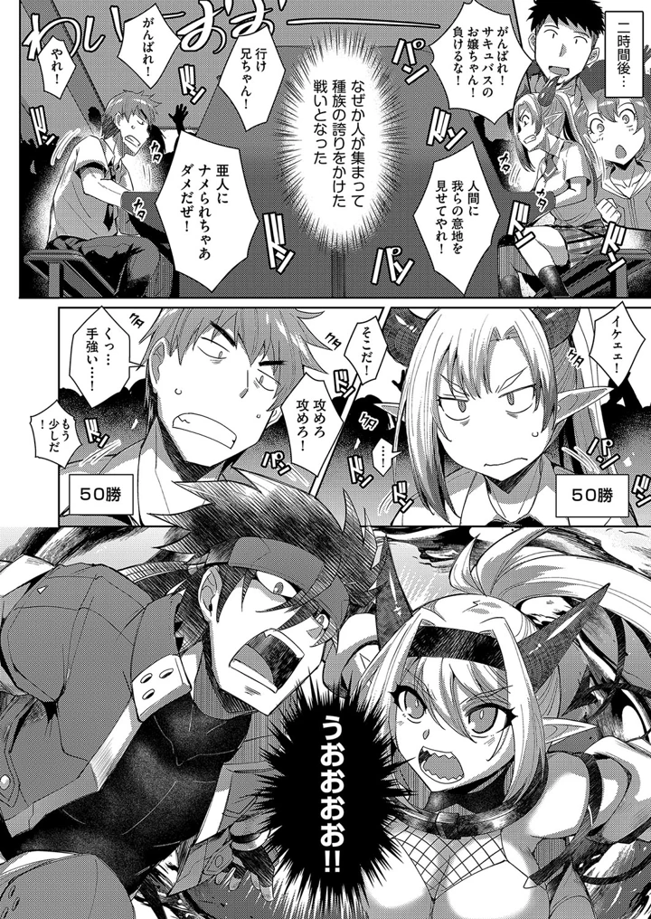 179ページ目