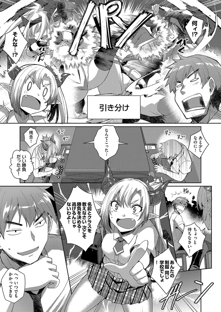 180ページ目