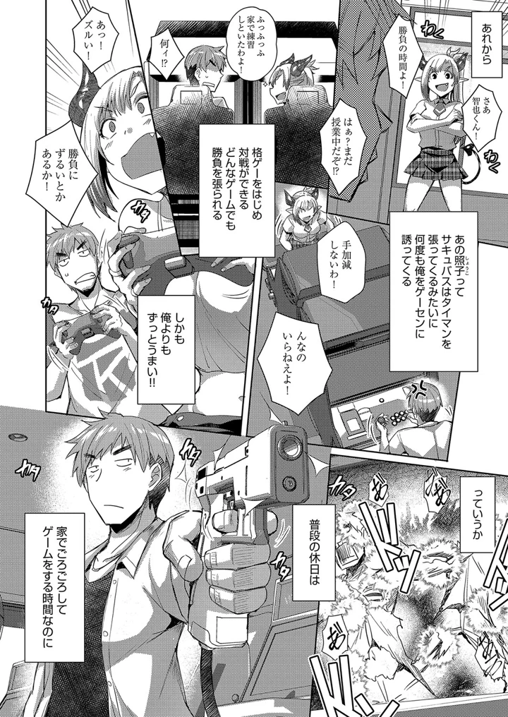 181ページ目