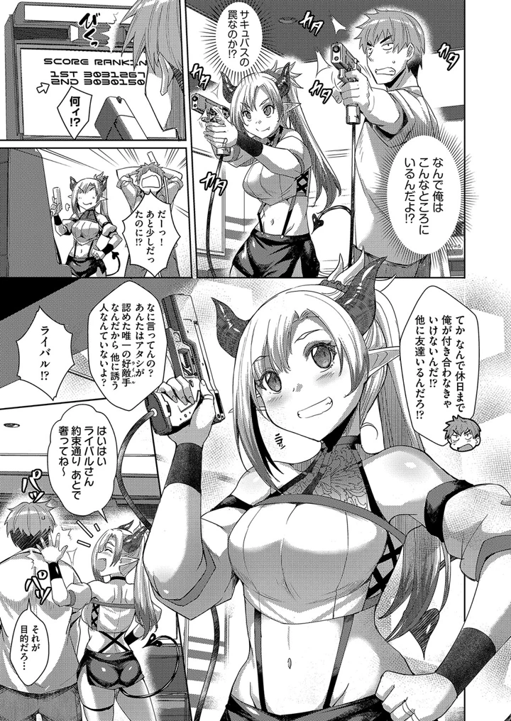182ページ目