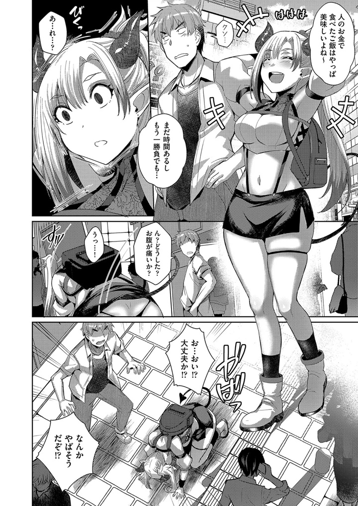183ページ目