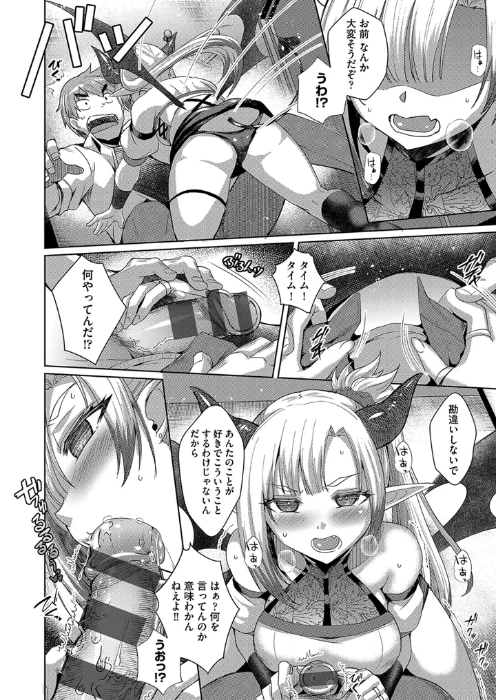 185ページ目