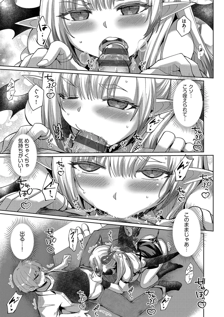 186ページ目