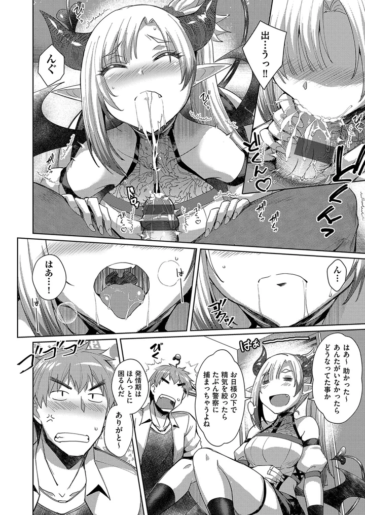 187ページ目