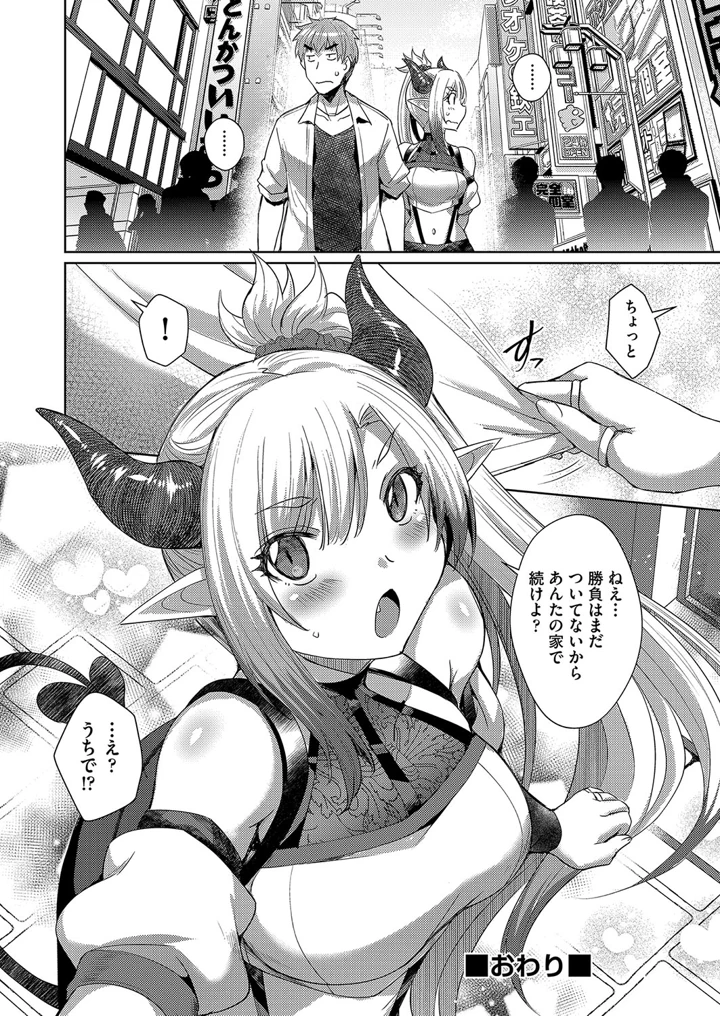 197ページ目