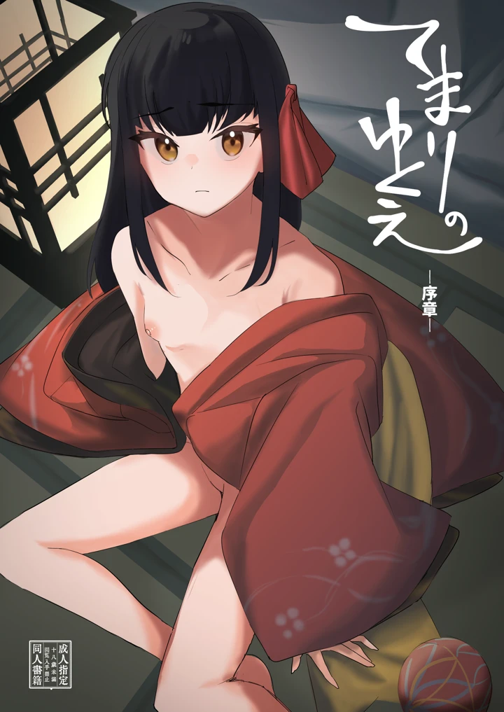 1ページ目