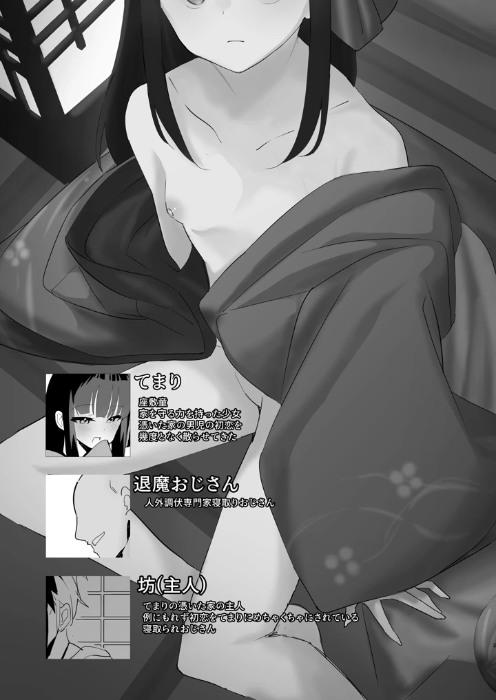 2ページ目