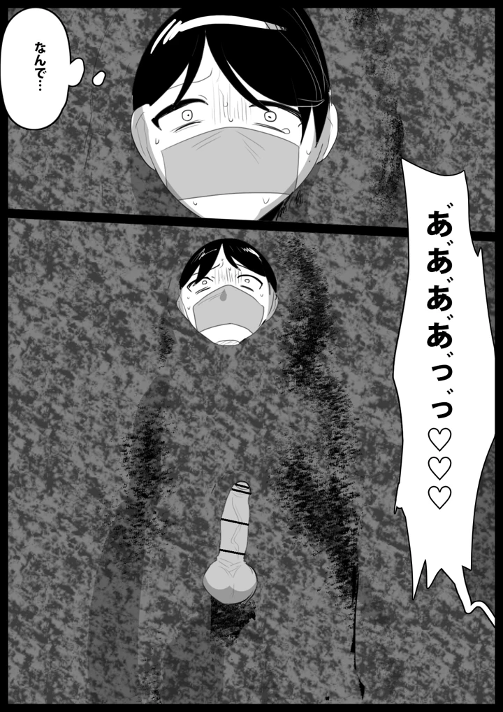 2ページ目