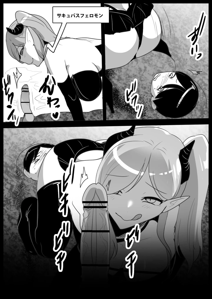 4ページ目