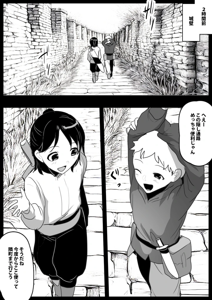 5ページ目
