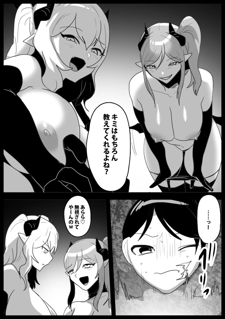 11ページ目
