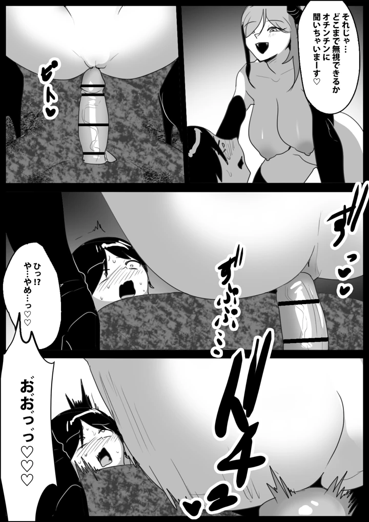 12ページ目