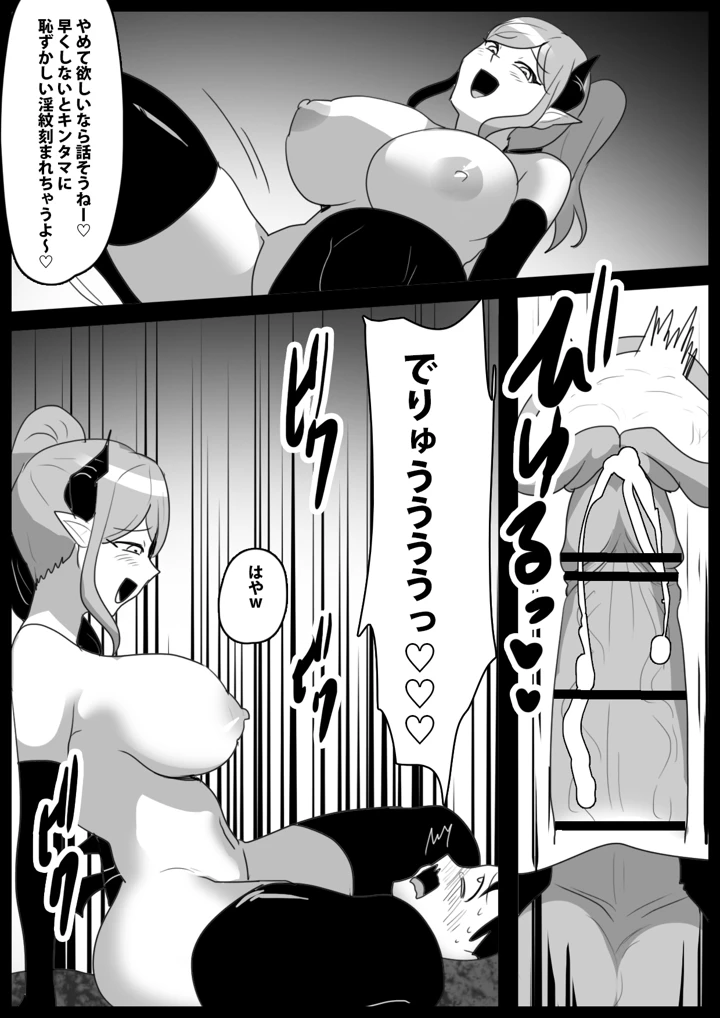 15ページ目