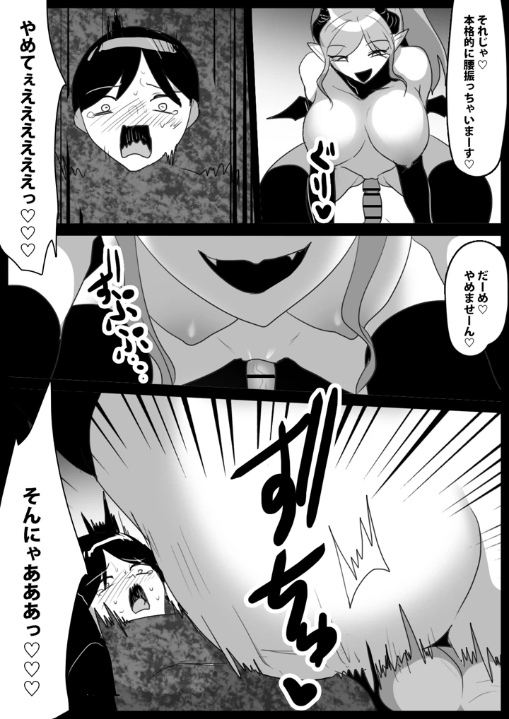 18ページ目