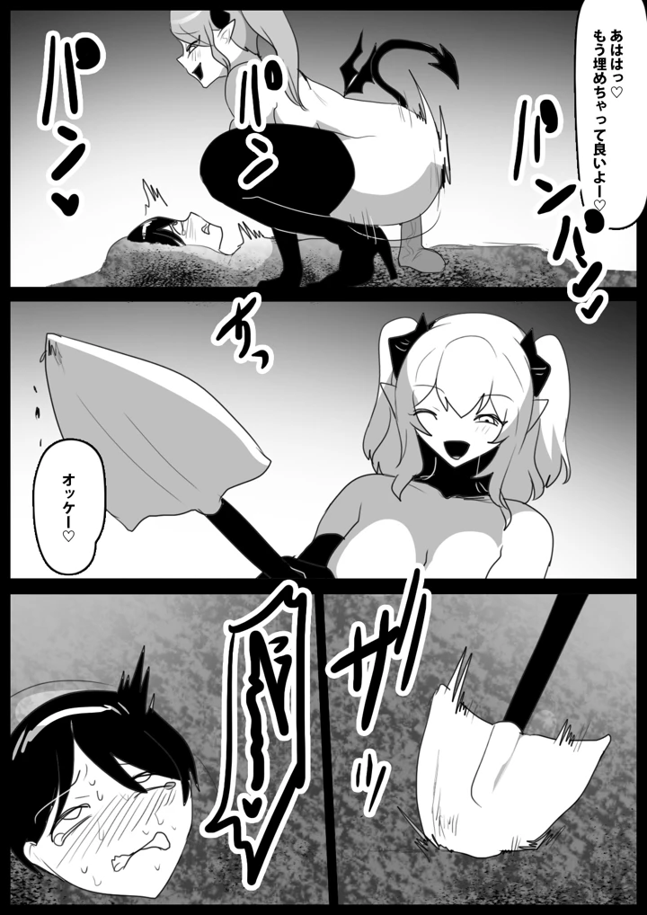 19ページ目