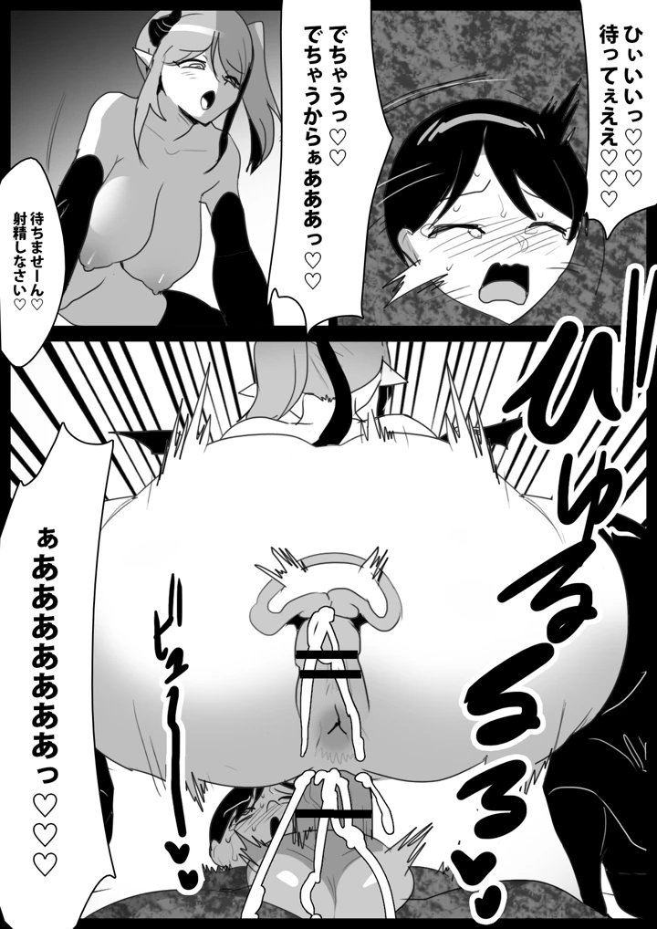 20ページ目