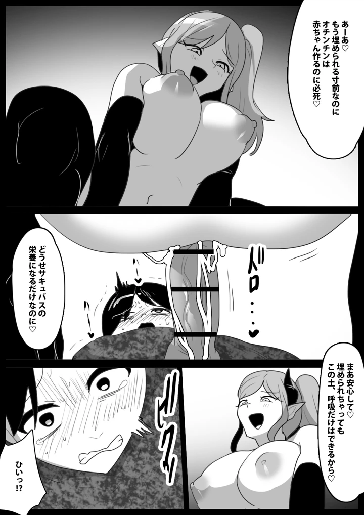 21ページ目