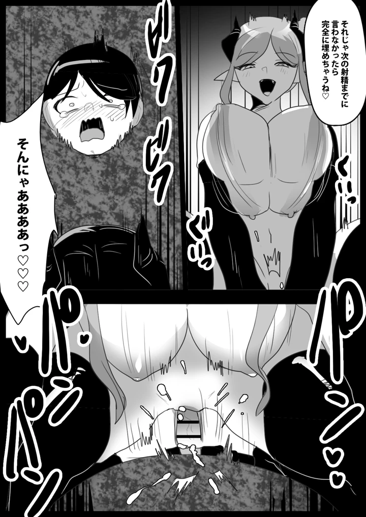 22ページ目