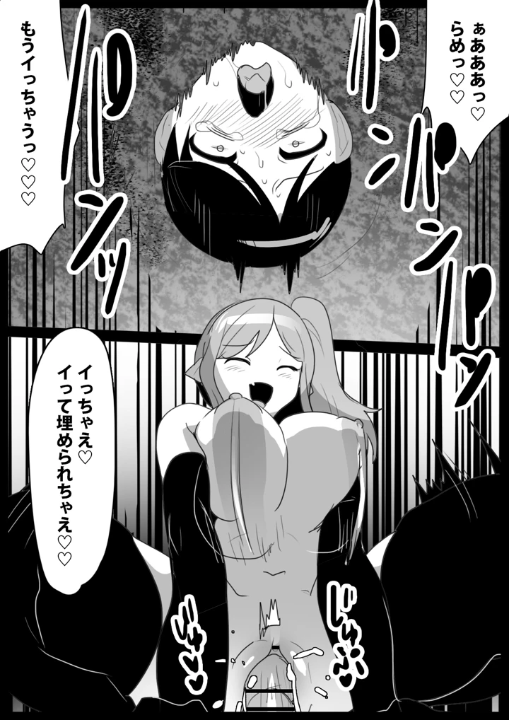 25ページ目