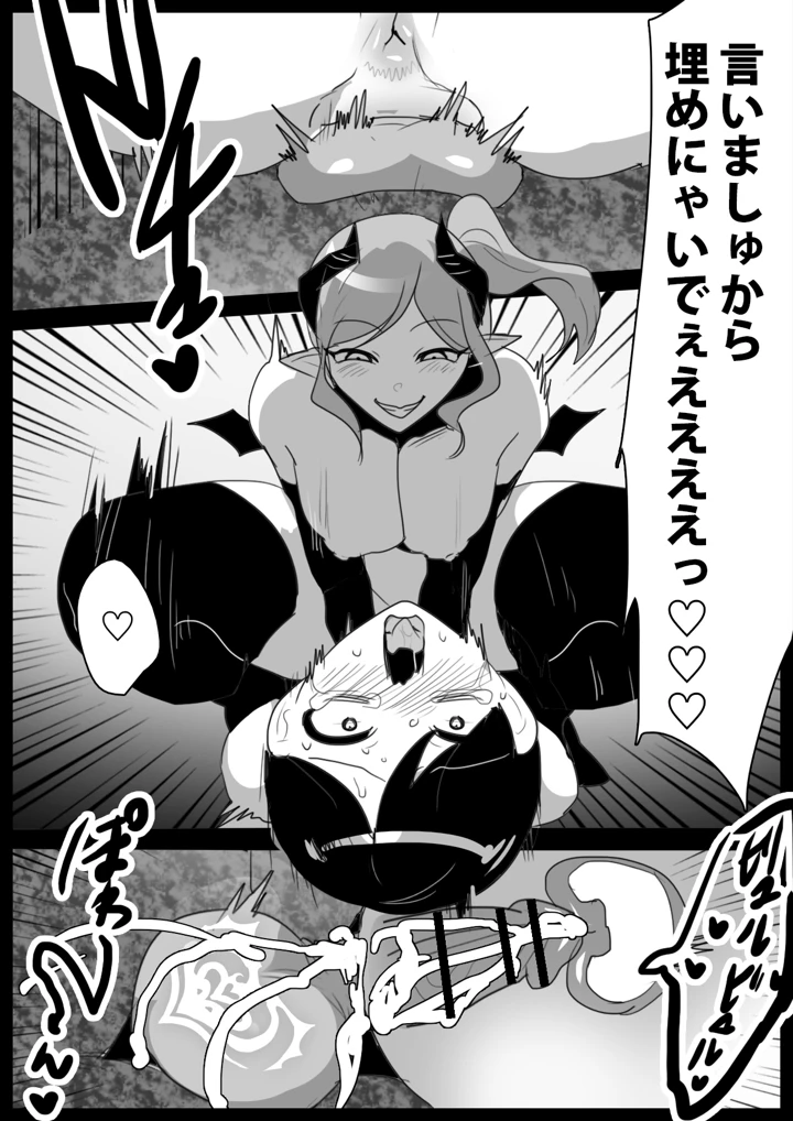 26ページ目
