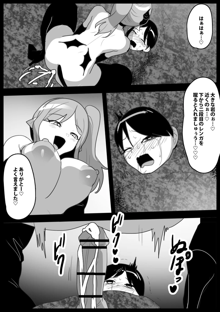 27ページ目