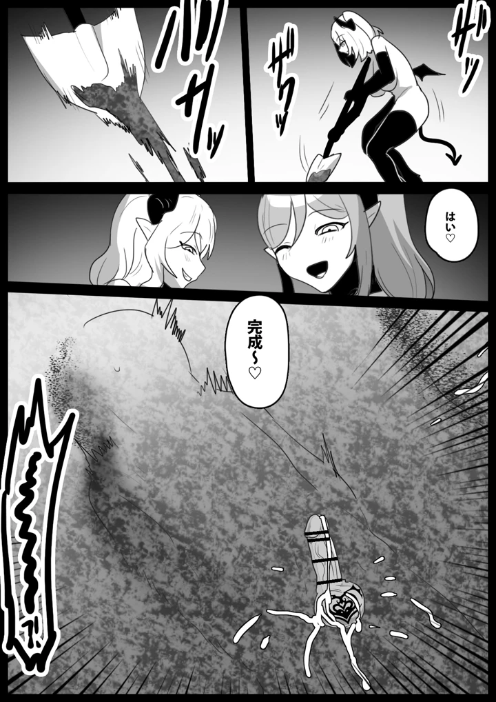29ページ目