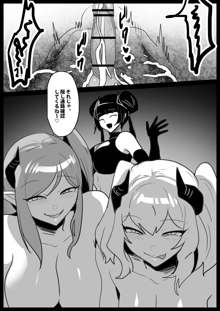 30ページ目