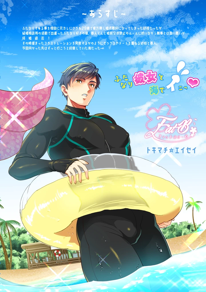 52ページ目
