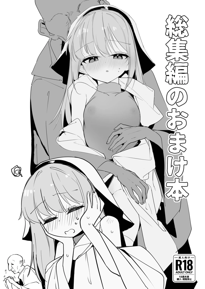 1ページ目