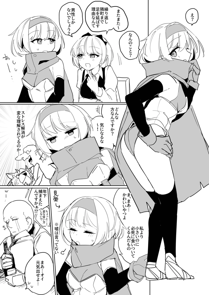 3ページ目