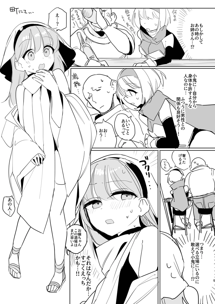 4ページ目