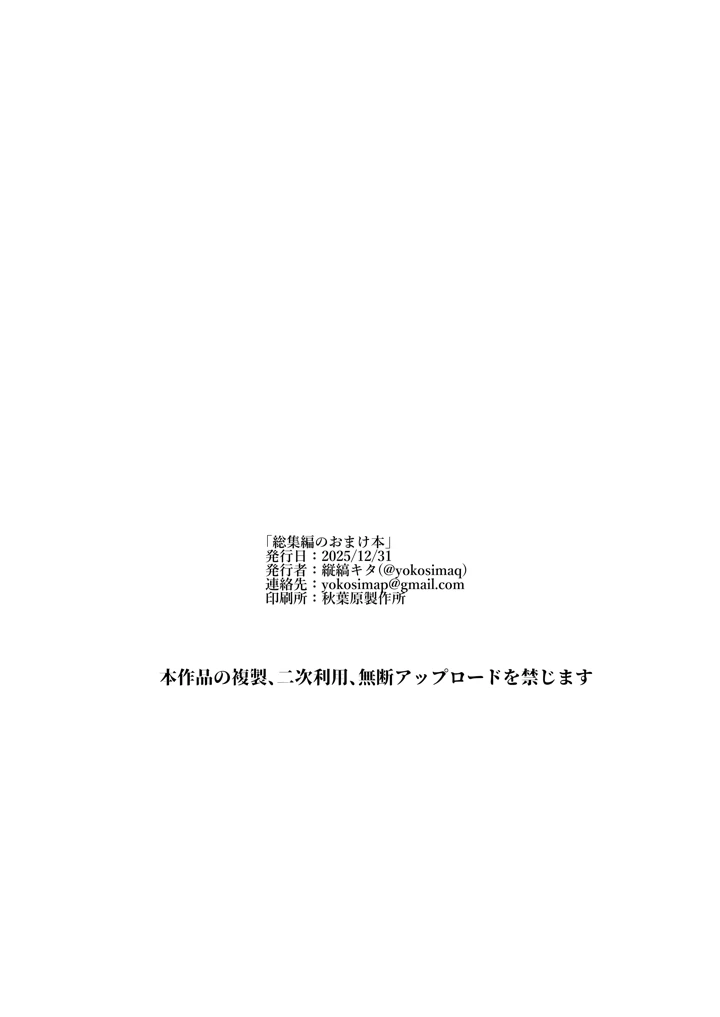 7ページ目