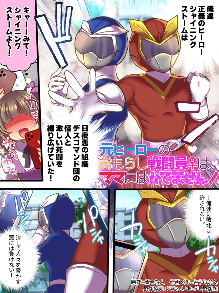 2ページ目