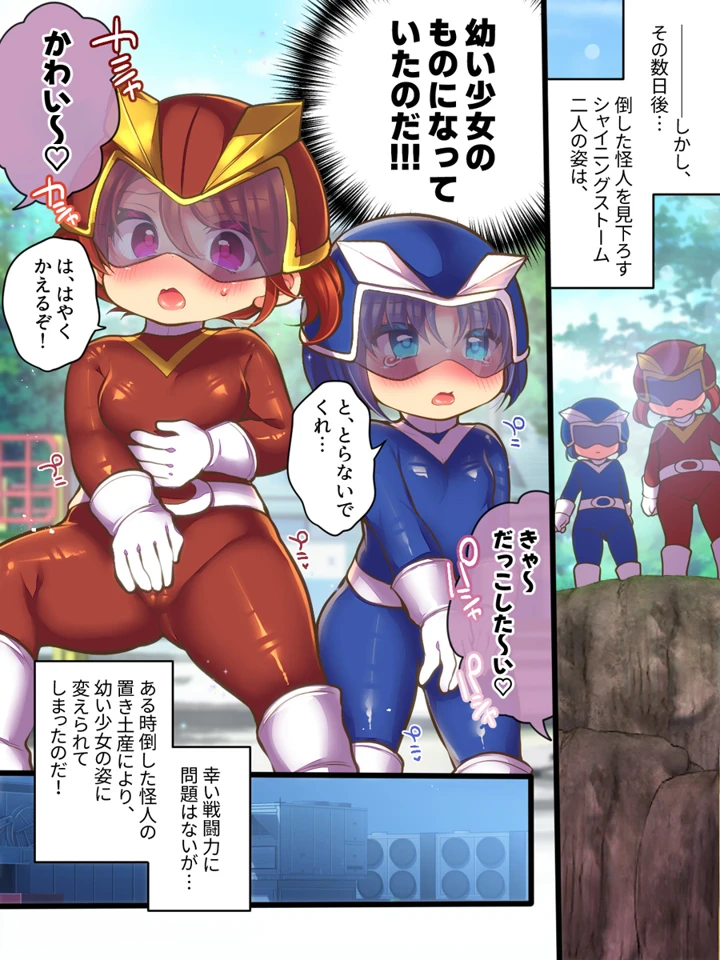 3ページ目