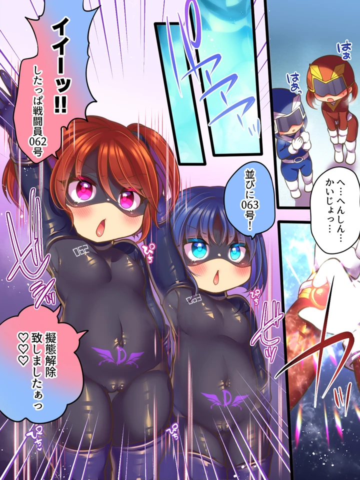 4ページ目