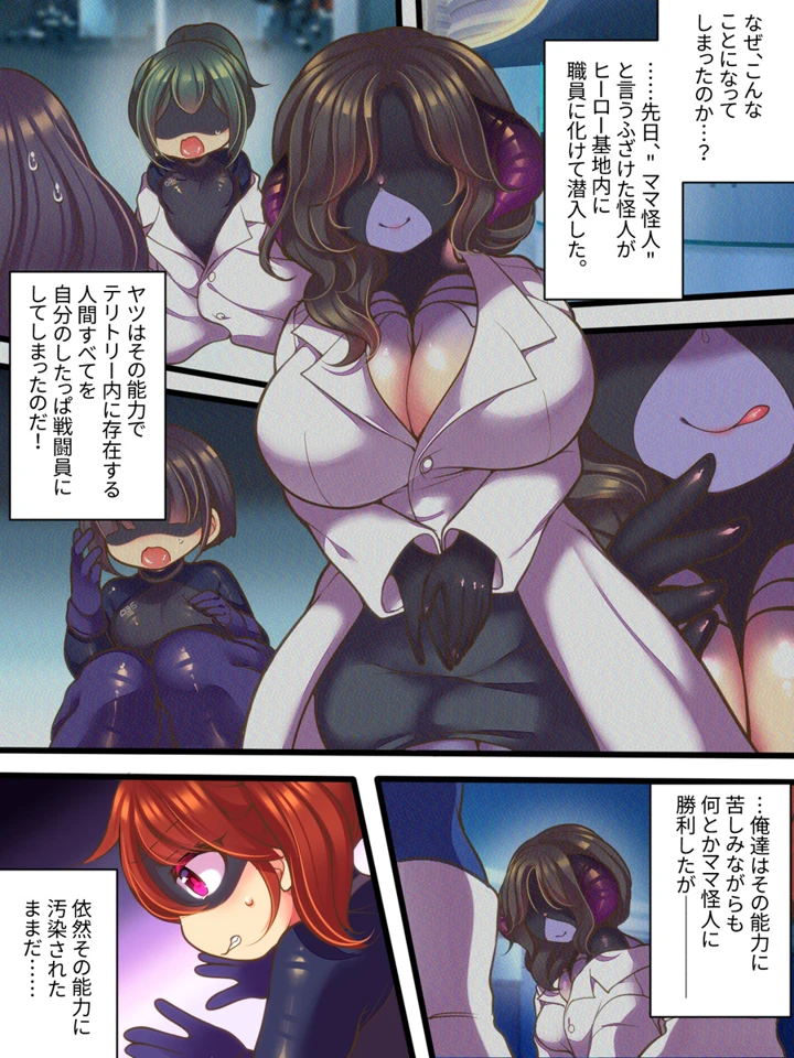 5ページ目