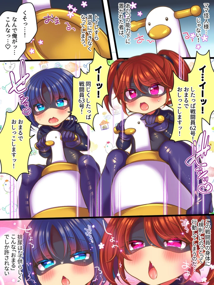 6ページ目