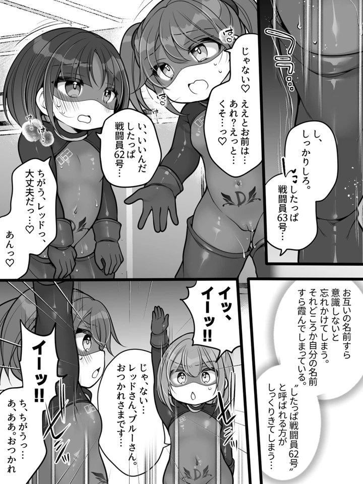 9ページ目