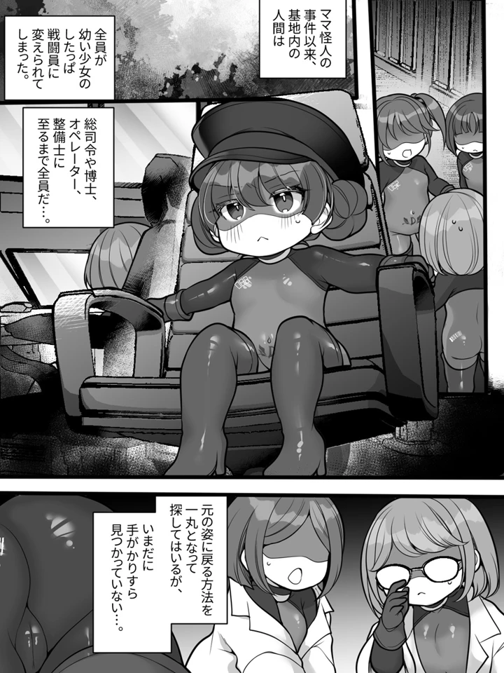 10ページ目