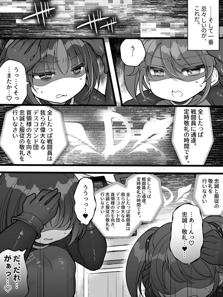 11ページ目