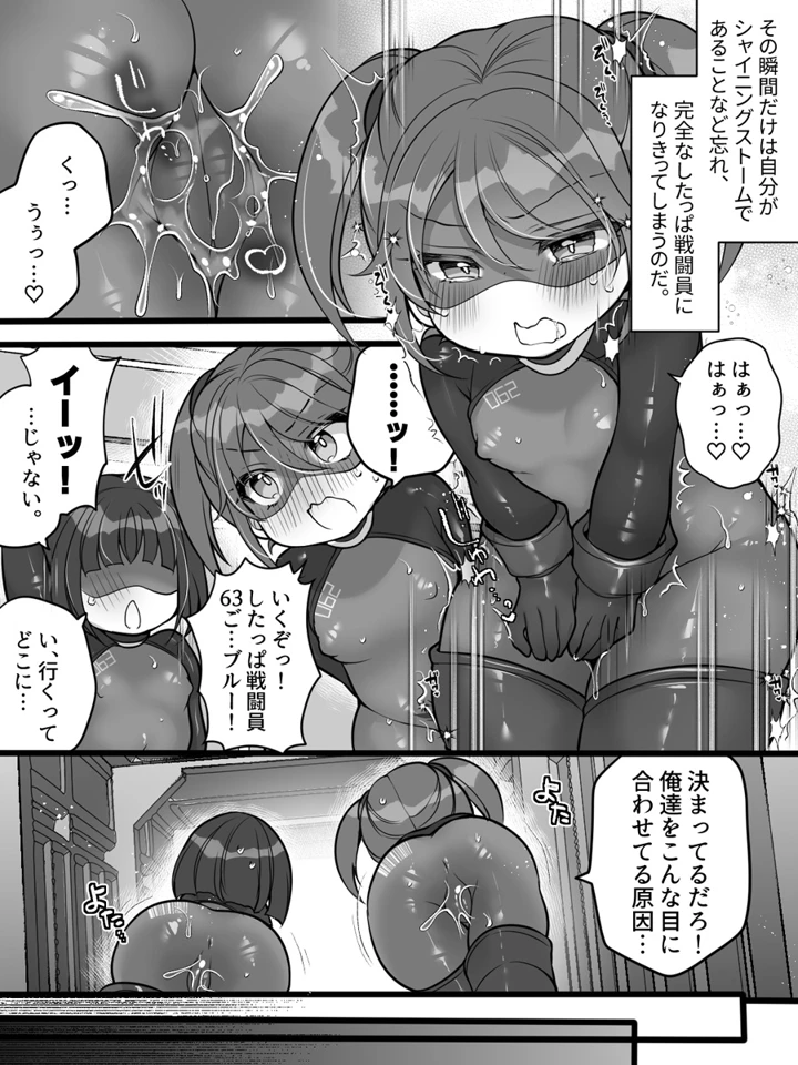 13ページ目